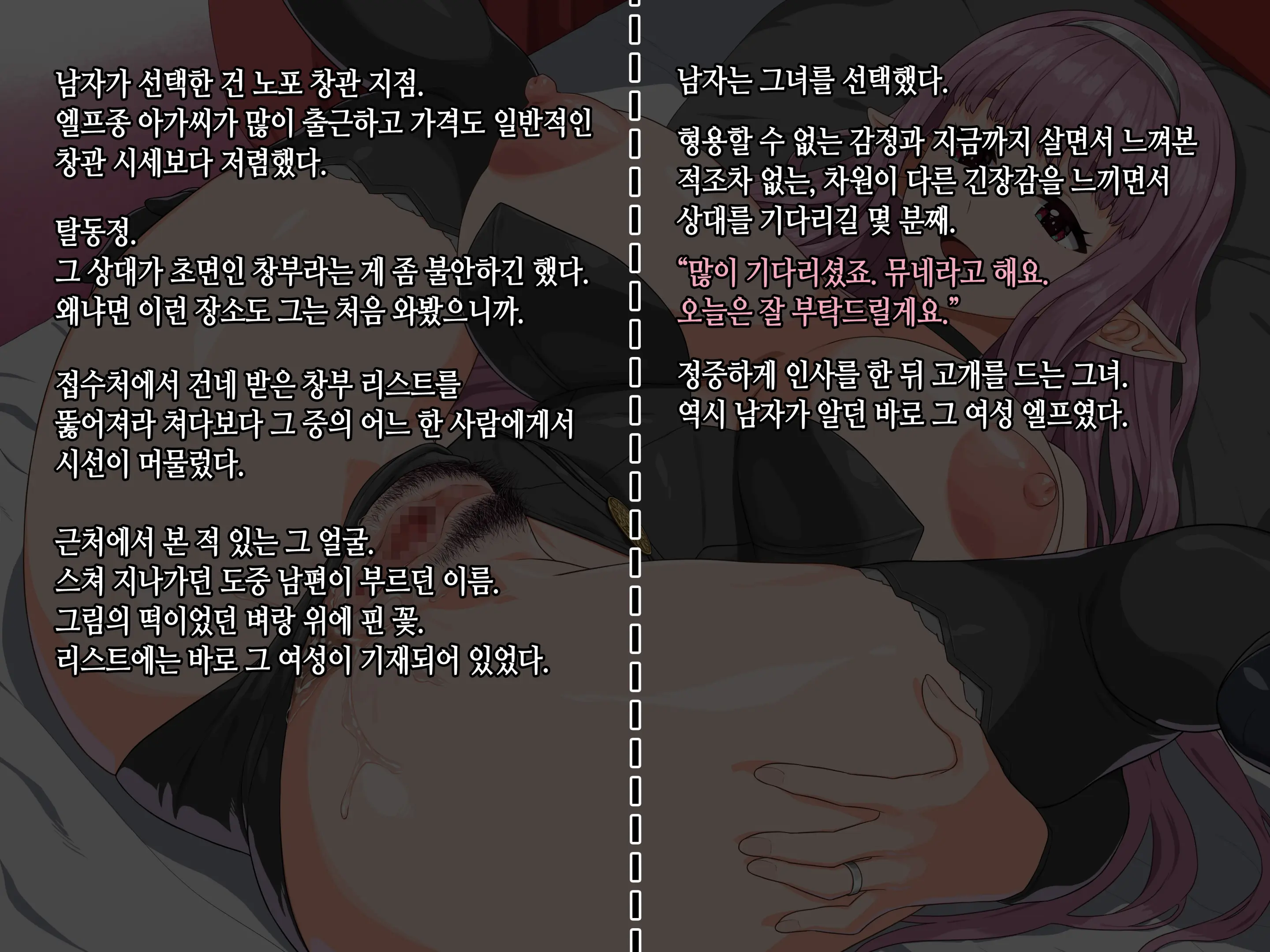 Takuran Vitamin | 탁란 비타민